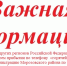 Уважаемые жители и гости Морозовского района! - Морозовский район