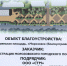 Уважаемые жители Морозовского района! - Морозовский район