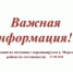 Информация по ситуации с коронавирусом в Морозовском районе по состоянию на 27.08.2020 - Морозовский район