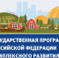 Вниманию жителей района, нуждающихся в улучшении жилищных условий или в повышении уровня благоустройства домовладений - Морозовский район