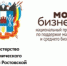 Наставники появятся у донских предпринимателей - Морозовский район