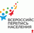 "Я рисую перепись": чем удивят нас дети? - Морозовский район