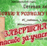 InShot 20220622 113231433 - Библиотека им. А.С. Пушкина