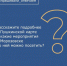 Молодёжь от 14 до 22 лет может приобретать билеты по программе "Пушкинская карта" на культурные мероприятия за государственный счёт. - Морозовский район