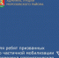 Артисты районного дома культуры подготовили патриотическую концертную программу для ребят Морозовского района, призванных по частичной мобилизации - Морозовский район