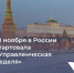 Четверть века исполнилось Президентской программе подготовки управленческих кадров. По этому поводу в России с 18 по 27 ноября проходит «Управленческая неделя» - Морозовский район