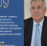 Под председательством Петра Тришечкина, главы администрации Морозовского района, состоялось совместное заседание антитеррористической комиссии района. - Морозовский район