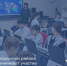 Школьники района принимают участие в образовательном проекте "Урок Цифры" - Морозовский район
