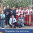 Творческая бригада Районного дома культуры с выездной программой «Мы вместе» выступала в микрорайоне школы №4 - Морозовский район
