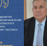 Поздравление с Днем торговли - Морозовский район