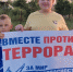Акцию «Вместе против террора» провели в хуторе Сибирьки в День солидарности в борьбе с терроризмом - Bloknot-Morozovsk.Ru