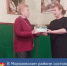 Концертная программа, посвященная Международному дню слепых - Морозовский район