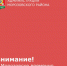 Внимание! В Морозовске временно отключен светофор - Морозовский район