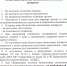 Внимание. В случае атаки беспилотных летательных объектов - Отдел образования