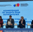 Морозовский район принял участие в ежегодной региональной конференции по защите прав потребителей - Морозовский район