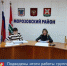 Подведены итоги работы группы по рассмотрению общественных инициатив населения - Морозовский район