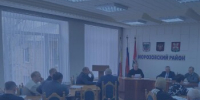 Петр Тришечкин принял участие в заседании Собрания депутатов Морозовского района - Морозовский район