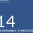 14 земельных участка предоставлено многодетным семьям в Морозовском районе - Морозовский район