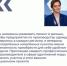 Международный конкурс адаптивного дизайна «На крыльях» - Морозовский район