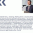 Ростов принял региональный этап II Всероссийского муниципального форума «Малая Родина – Сила России» - Морозовский район