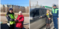 Сотрудники Госавтоинспекции устроили сюрприз для автоледи в преддверии 8 Марта - Bloknot-Morozovsk.Ru