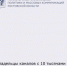 Владельцы каналов свыше 10 тыс подписчиков должны зарегистрироваться в Роскомнадзоре - Морозовский район