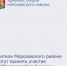 Жители Морозовского района могут принять участие в Общероссийской акции "Сообщи, где торгуют смертью" - Морозовский район