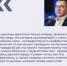Секретарь Генсовета «Единой России» дал большое интервью - Морозовский район