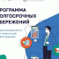 Программа долгосрочных сбережений - Морозовский район