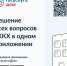 Решение жилищных вопросов прямо со смартфона - мобильное приложение Госуслуги Дом! - Морозовский район
