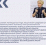 Шестой очный модуль программы «Школа мэров» - Морозовский район