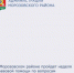 В Морозовском районе будут проведены консультационные приёмы жителей по вопросам сферы потребительского рынка и защиты прав потребителей - Морозовский район