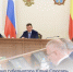 Ростовская область: взгляд в будущее - Морозовский район
