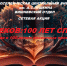 2025-07-15 10-10-05 - Библиотека им. А.С. Пушкина