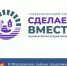 В Морозовском районе продолжается обсуждение проектов программы «Сделаем вместе» - Морозовский район