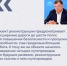 На трассе М-4 «Дон» в Ростовской области построят 20 искусственных сооружений - Морозовский район