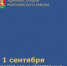Информация о введении новых реквизитов кассового чека для пользователей контроль-кассовой техники (ККТ), которые работают с маркированными товарами - Морозовский район