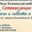 1000179229  2 - Библиотека им. А.С. Пушкина