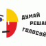 Явка на ДЭГ составила 75% - Морозовский район
