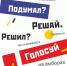 К 12.00 14 сентября в выборах губернатора приняли участие 48,63% избирателей  - Морозовский район