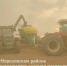 Аграрии Морозовского района продолжают сев озимых сельскохозяйственных культур - Морозовский район