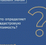Кто определяет кадастровую стоимость? - Морозовский район