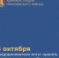 3 октября предприниматели могут принять участие в тренинге «Стратегия, бренд и будущее будущего» - Морозовский район