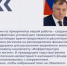 Ростовской области одобрили заявку на новый этап программы переселения граждан из аварийного жилья - Морозовский район