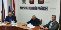 Состоялось заседание Собрания депутатов Морозовского района - Морозовский район
