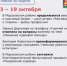 Главное за неделю - Морозовский район