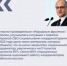 Помощь от фонда «Защитники Отечества» - Морозовский район