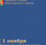 с 1 ноября начнут блокировать "лишние" SIM-карты - Морозовский район