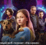 Веб-сериал «На краю» покажет реальные схемы интернет-мошенников - Морозовский район