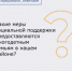 Какие меры социальной поддержки предоставляются многодетным семьям в нашем регионе? - Морозовский район